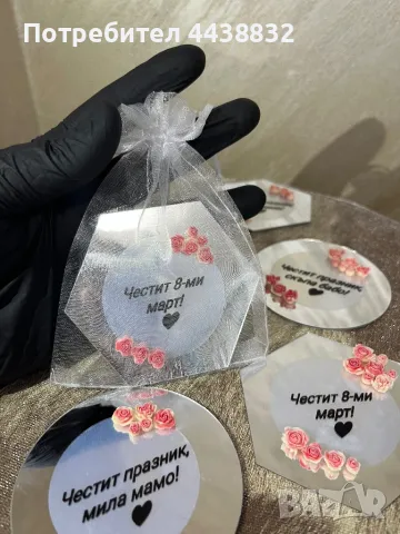 Огледални магнитчета с текст по избор