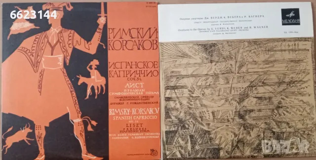 10-инчови грамофонни плочи, снимка 3 - Грамофонни плочи - 49024490