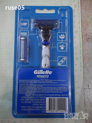 Самобръсначка "Gillette MACH 3 TURBO" нова, снимка 2 - Други - 36633851