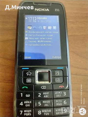 Nokia E51, снимка 7 - Nokia - 38268467