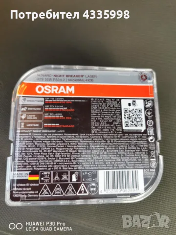 Ксенонови Фарове за БМВ/BMW X3 E83, снимка 9 - Аксесоари и консумативи - 48425503