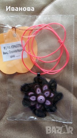 Ръчна изработка на бижута от хартия и квилинг  0.50лв лакирани са със декопажен лак