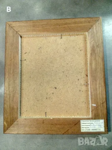 Картина "Пейзаж" маслени бои, снимка 2 - Картини - 48605178