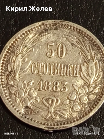 Сребърна монета 50 стотинки 1883г. Княжество България за КОЛЕКЦИЯ 52767, снимка 4 - Нумизматика и бонистика - 53121623