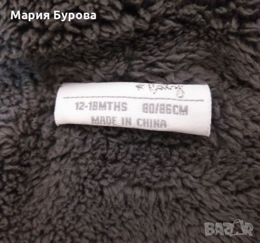 Бебешко палтенце 12 - 18 месеца, снимка 5 - Бебешки якета и елеци - 27092276