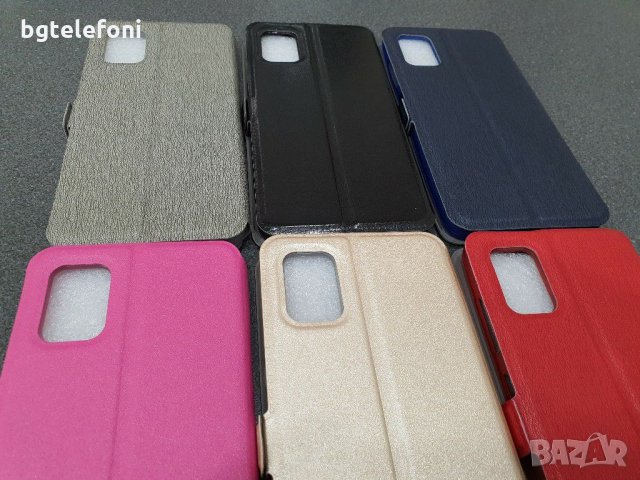 Samsung Galaxy A51,Samsung Galaxy A71  калъф тип тефтер, снимка 2 - Калъфи, кейсове - 28820703