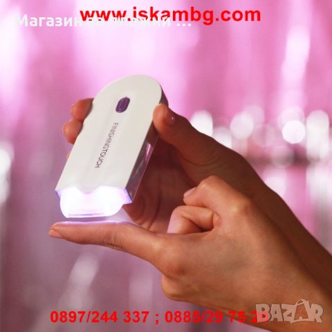 Сензорен епилатор Yes Finishing Touch