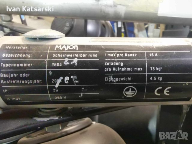 Сценично осветление  major PAR 64 stage lantern ПРОМО ЦЕНА до 15.04, снимка 6 - Обзавеждане за заведение - 43896126