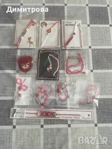 Мартеници, пластмасови фигури за мартеници, снимка 2 - Други - 43893499