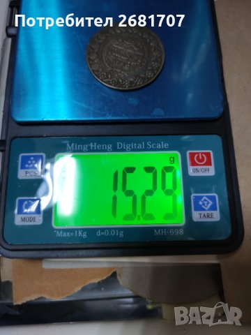 Турски куруш, снимка 3 - Нумизматика и бонистика - 40449524