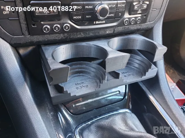 Cup holder за Citroen C5 X7