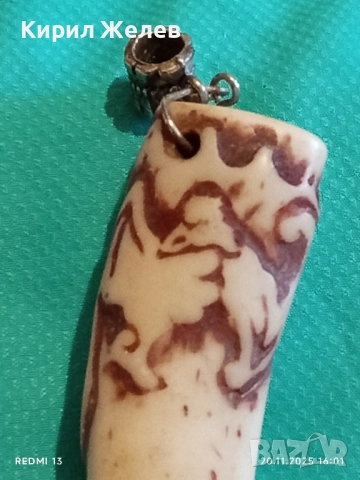 КОЛИЕ "ТОТЕМ" от ВЪЛЧИ ЗЪБ МНОГО КРАСИВО АРТ 46277, снимка 4 - Колиета, медальони, синджири - 52481204