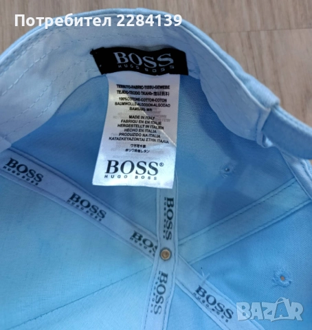 Мъжки шапки Hugo Boss, снимка 5 - Шапки - 44215872