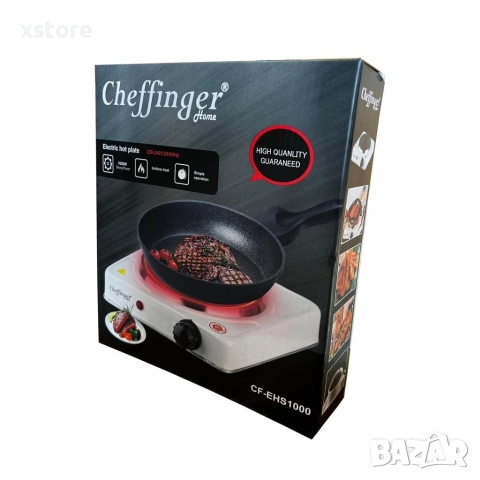 Електрически котлон Cheffinger CF-EHS1000, снимка 2 - Котлони - 52697563