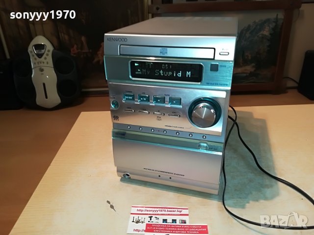 KENWOOD RXD-M33 CD REVERSE DECK RECEIVER 1206222004, снимка 1 - Аудиосистеми - 37063708
