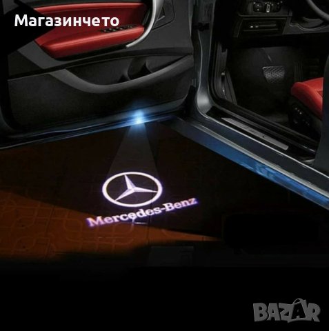 LED лого проектор за врати, 2 бр. Mercedes/ BMW/ Volkswagen, снимка 1 - Други стоки за дома - 43867824