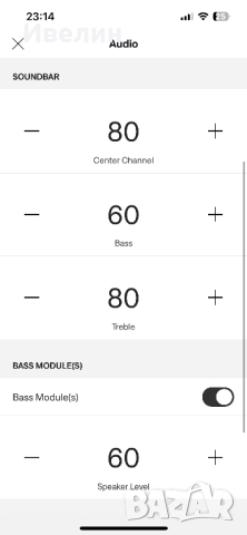 Bose Smart Soundbar 500 & Bose BassModule 500, снимка 17 - Аудиосистеми - 52971515