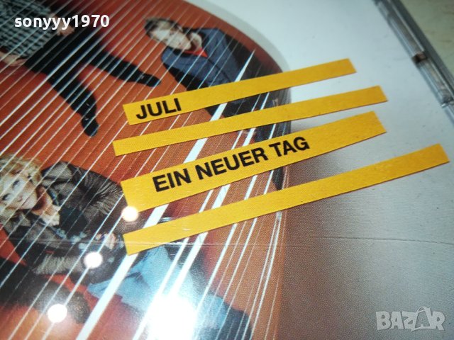 JULI CD ВНОС GERMANY 2912231702, снимка 5 - CD дискове - 43584892