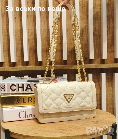 Guess Дамска Чанта Шанел - Налични Различни Цветове Код SK581, снимка 8 - Чанти - 53092048