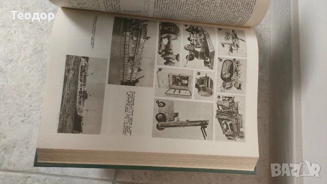 Кратка Българска енциклопедия, снимка 3 - Енциклопедии, справочници - 51755682