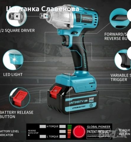 Безжичен ударен гайковерт, безчетков пистолет, мак. въртящ момент  с 21V с 3.0Ah Li-ION бат., снимка 3 - Други инструменти - 53174851