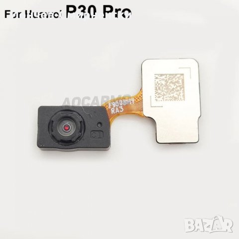 Huawei P30 Pro-нови пръстови скенери, снимка 3 - Резервни части за телефони - 34909228