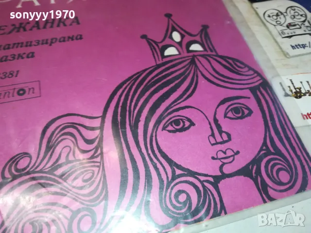 БРАТЯ ГРИМ-СНЕЖАНКА-ПЛОЧА 2711241012, снимка 8 - Грамофонни плочи - 48123235