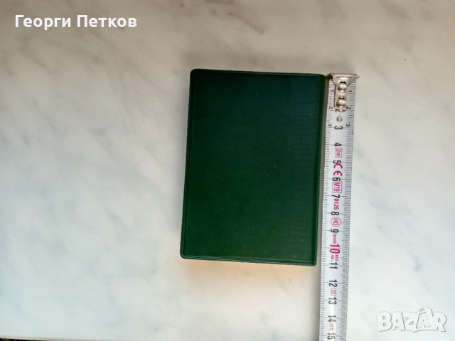 НОВИЯТ ЗАВЕТ и Псалмите (джобен формат), снимка 8 - Специализирана литература - 53097412