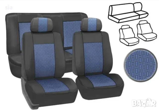 Тапицерия за кола, CAR LINE, Универсален модел, черен/ син
