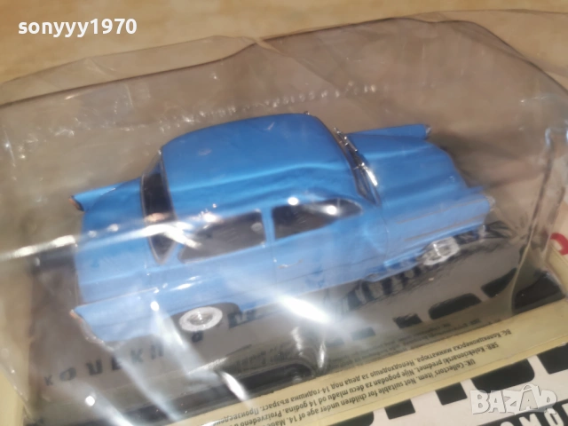 SKODA METAL CAR 0802261602, снимка 9 - Колекции - 53402822