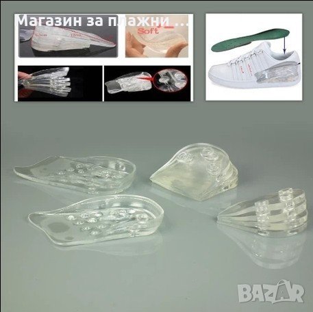 ПОВДИГАЩИ СИЛИКОНОВИ СТЕЛКИ ДО 5 СМ. - КОД 1486, снимка 2 - Други стоки за дома - 28508983