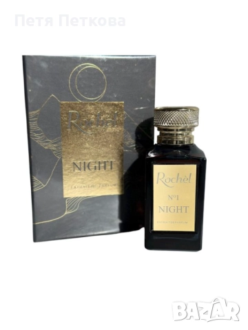  Мъжки парфюм Rochel NIGHT - 100ml