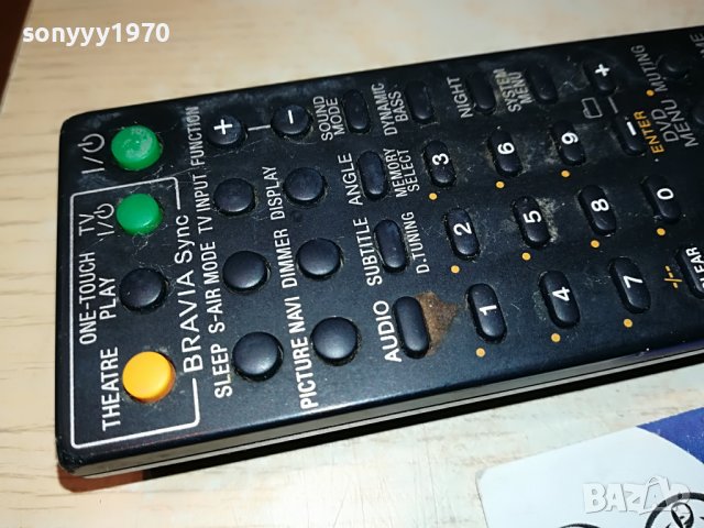 SONY RM-ADU050 REMOTE ВНОС SWISS 2002231943, снимка 2 - Други - 39744697