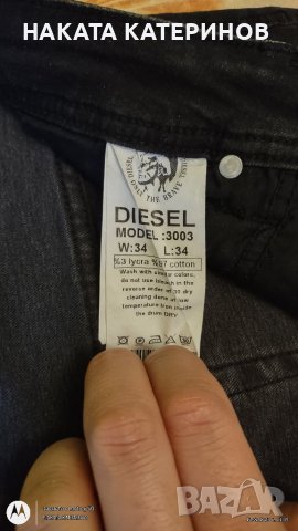 ДЪНКИ DIESEL -ДАМСКИ ,ЕЛАСТИЧНИ , снимка 8 - Дънки - 39672738