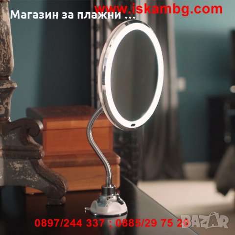 Огледало за гримиране (10 пъти увеличение+LED осветление) - код 2479, снимка 8 - Други - 26713588