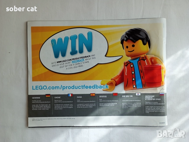 LEGO Star Wars комплект 75083 "AT-DP" от 2015 година, снимка 6 - Конструктори - 52585262