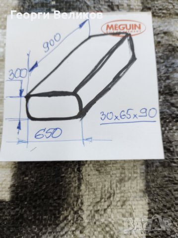 Резервоари, снимка 4 - Части - 29158617