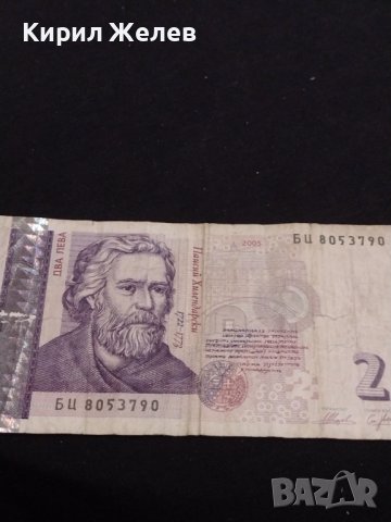 Три банкноти стари редки от соца, началото на демокрацията за КОЛЕКЦИЯ ДЕКОРАЦИЯ 40738, снимка 6 - Нумизматика и бонистика - 43129111