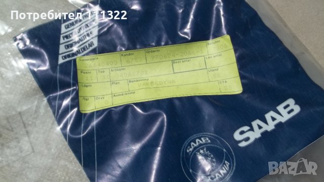 SAAB/СААБ автосервиз гр.Перник, снимка 10 - Ремонт на двигатели - 36788333