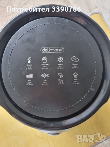 Delimano еър фрайър 