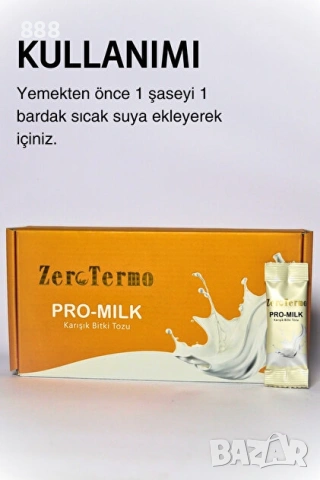 билкова смес за наддаване на тегло , снимка 3 - Хранителни добавки - 46727735