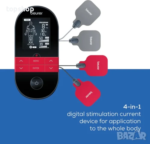 НОВ електростимулатор Beurer EM 59, TENS, EMS, 4 електрода, Затопляне, 64 програми, снимка 7 - Фитнес уреди - 50542529