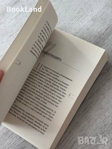 Не пуша вече! Алън Кар , снимка 12 - Други - 52837125