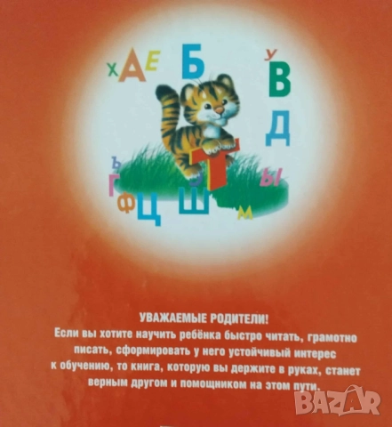 Детски руски книги твърди корици, снимка 10 - Детски книжки - 37903523