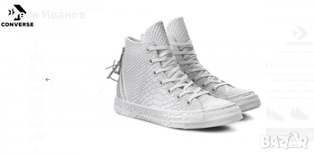 кецове  Converse Chuck Taylor Ct Tri ZIP HI  номер 42 , снимка 1 - Други - 36744019