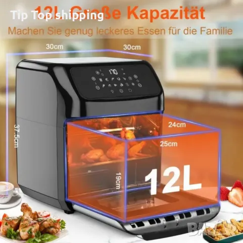 Фурна еър фрайър Sokany 12L 1800W, снимка 4 - Фритюрници - 50370433