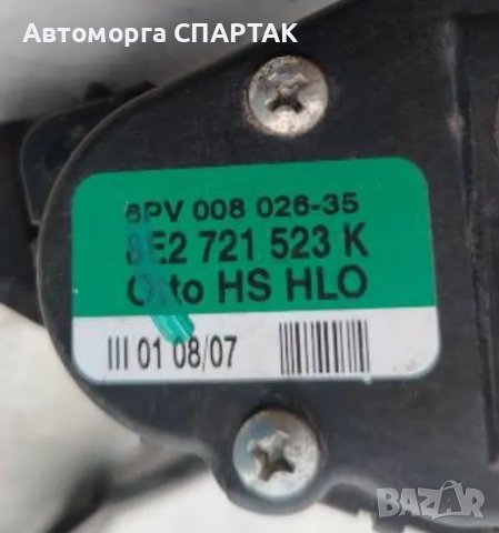 Педал газ за Audi A4, A6, VW, Skoda, 2000-2005г., 6PV 007 770-08, 6PV007770-08, снимка 2 - Части - 48384261