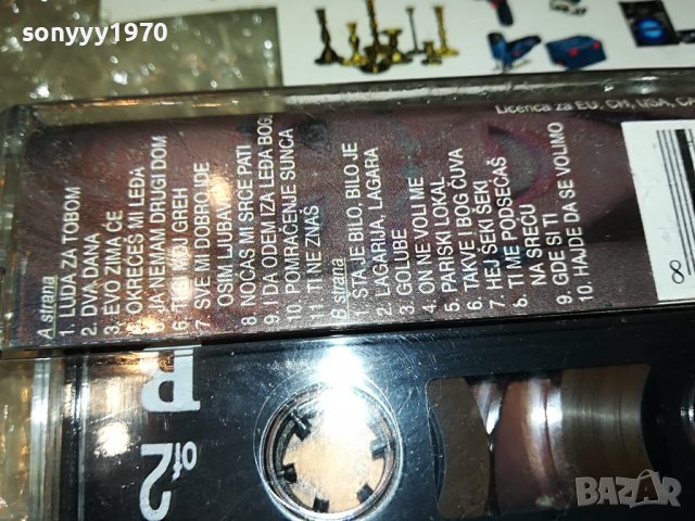 LEPA BRENA-THE BEST 2 КАСЕТА 0509221545, снимка 16 - Аудио касети - 37908016