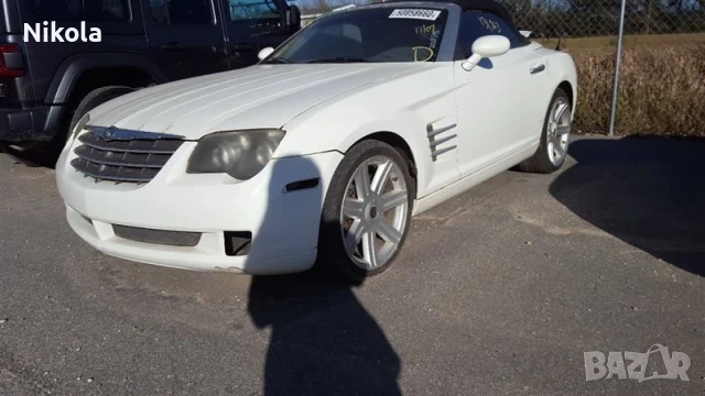 Chrysler Crossfire предни калници 2бр