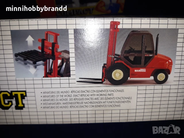 Колекционерски модели на Строителна и  индустриална техника Joal Made in Spain , снимка 12 - Колекции - 50832440